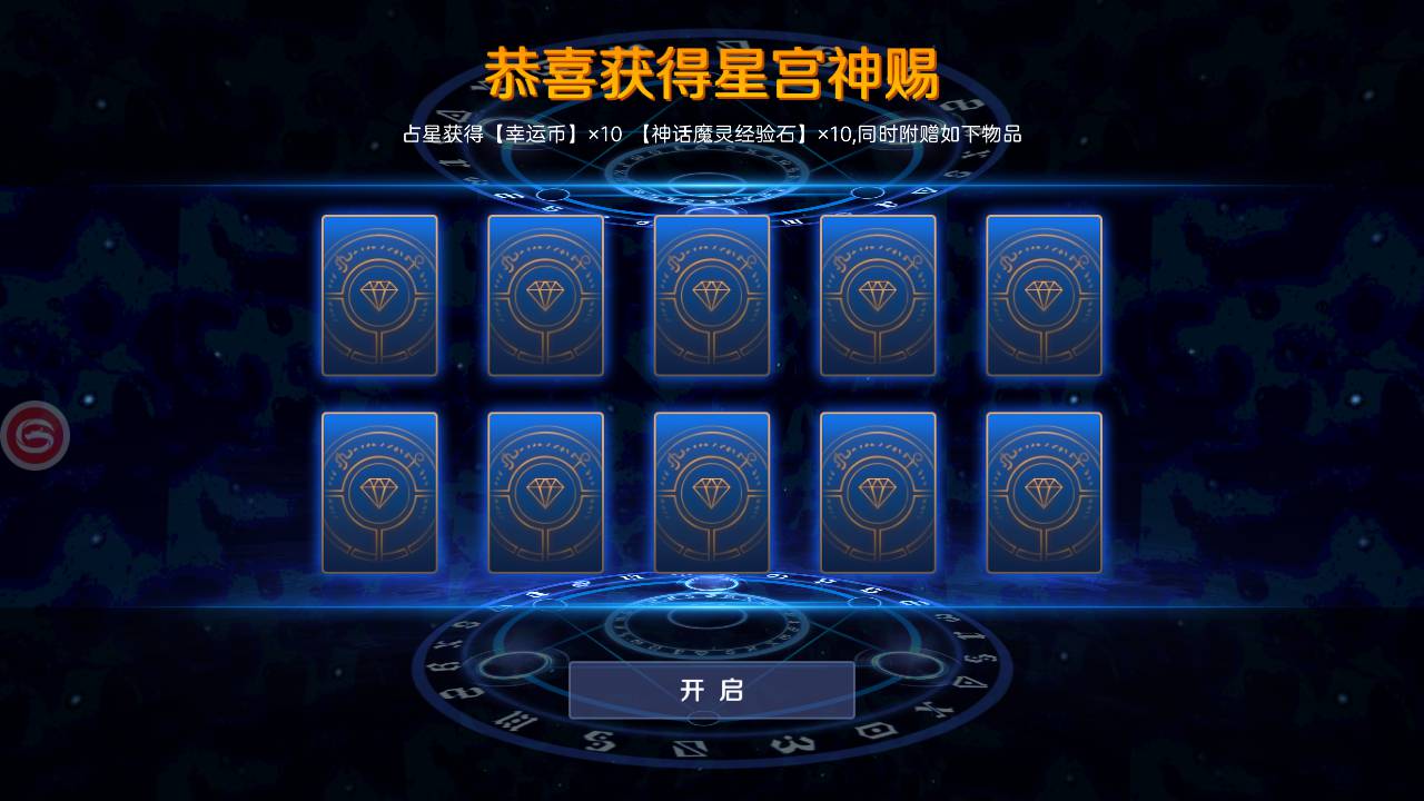 图片[34]-【新剑与魔法最终版】国之巅峰大型3D魔幻角色扮演剧情闯关手游-2023年5月13日最新打包Linux服务端源码视频架设教程-完整破解列表解密工具-开放二区-完善跨服修复-多功能GM网页充值后台-用户后台-安卓苹果IOS双端！-朝晞小屋