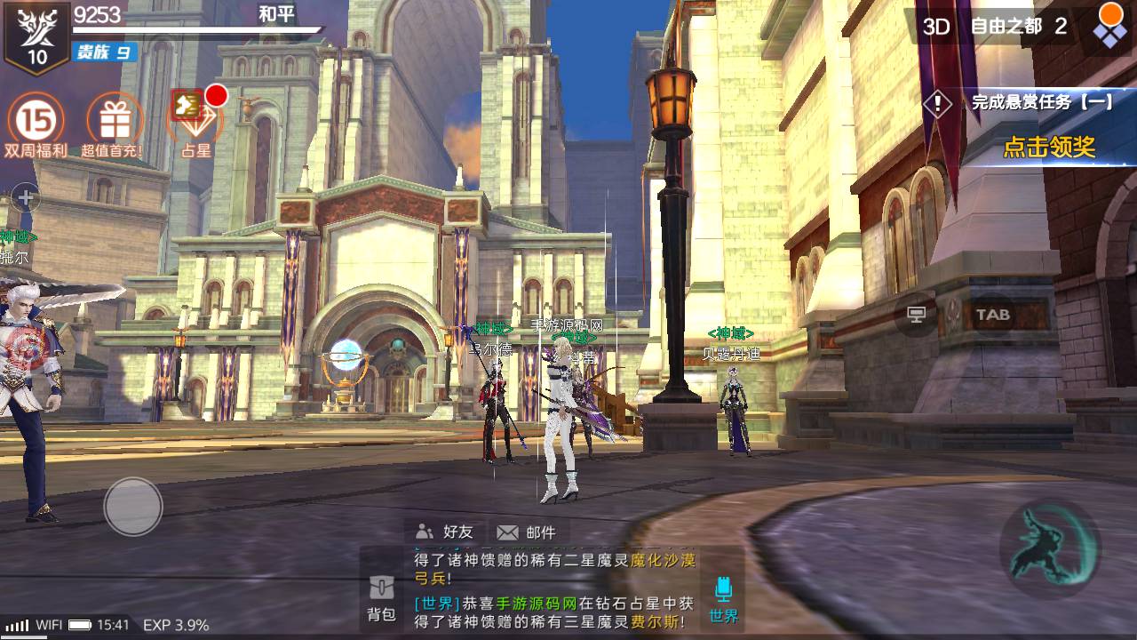 图片[39]-【新剑与魔法最终版】国之巅峰大型3D魔幻角色扮演剧情闯关手游-2023年5月13日最新打包Linux服务端源码视频架设教程-完整破解列表解密工具-开放二区-完善跨服修复-多功能GM网页充值后台-用户后台-安卓苹果IOS双端！-朝晞小屋