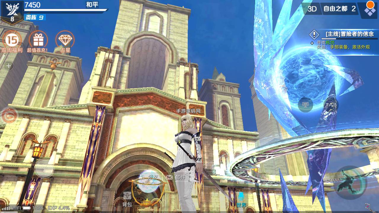 图片[28]-【新剑与魔法最终版】国之巅峰大型3D魔幻角色扮演剧情闯关手游-2023年5月13日最新打包Linux服务端源码视频架设教程-完整破解列表解密工具-开放二区-完善跨服修复-多功能GM网页充值后台-用户后台-安卓苹果IOS双端！-朝晞小屋