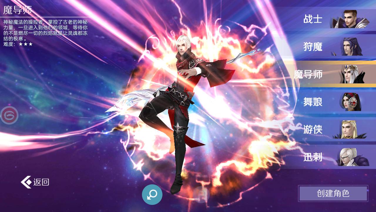 图片[5]-【新剑与魔法最终版】国之巅峰大型3D魔幻角色扮演剧情闯关手游-2023年5月13日最新打包Linux服务端源码视频架设教程-完整破解列表解密工具-开放二区-完善跨服修复-多功能GM网页充值后台-用户后台-安卓苹果IOS双端！-朝晞小屋