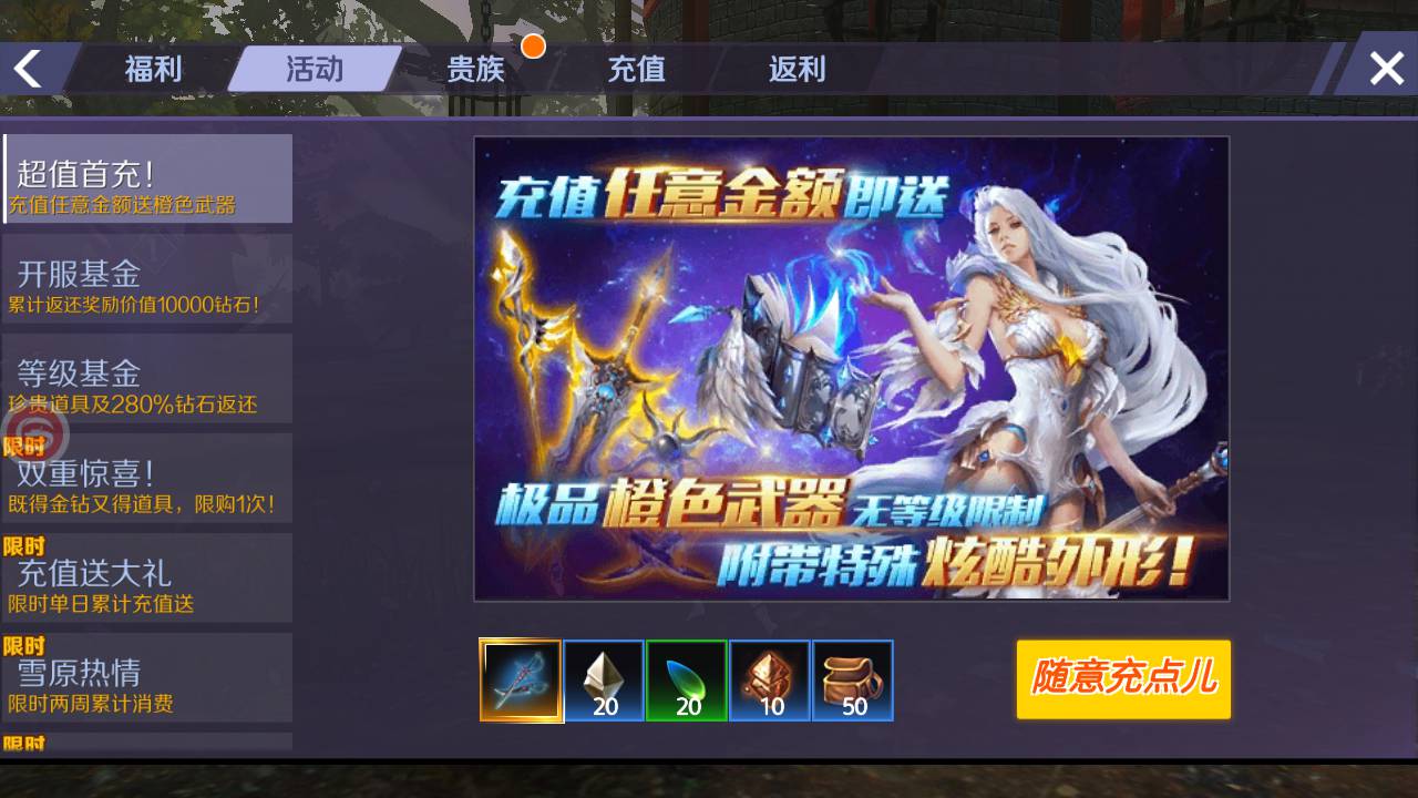 图片[15]-【新剑与魔法最终版】国之巅峰大型3D魔幻角色扮演剧情闯关手游-2023年5月13日最新打包Linux服务端源码视频架设教程-完整破解列表解密工具-开放二区-完善跨服修复-多功能GM网页充值后台-用户后台-安卓苹果IOS双端！-朝晞小屋