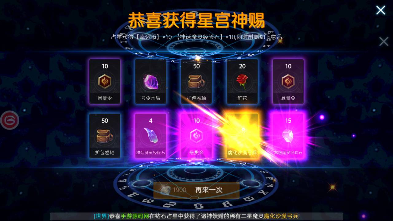 图片[37]-【新剑与魔法最终版】国之巅峰大型3D魔幻角色扮演剧情闯关手游-2023年5月13日最新打包Linux服务端源码视频架设教程-完整破解列表解密工具-开放二区-完善跨服修复-多功能GM网页充值后台-用户后台-安卓苹果IOS双端！-朝晞小屋