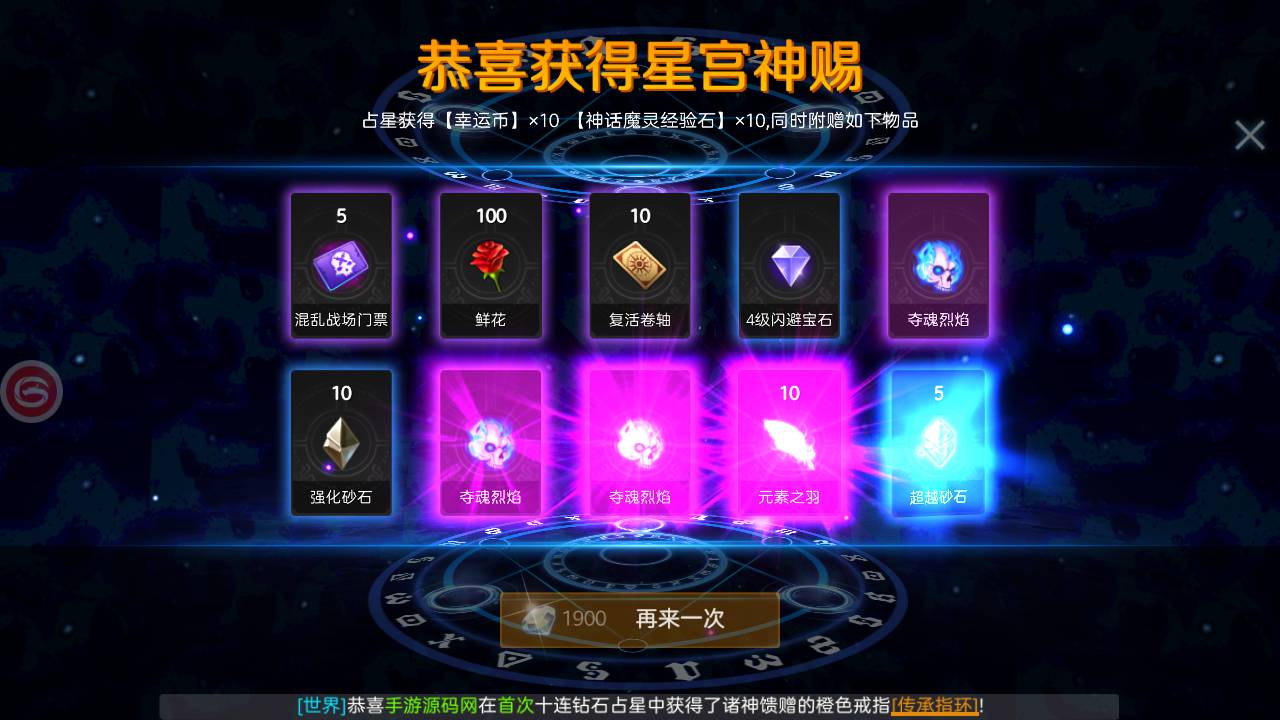 图片[36]-【新剑与魔法最终版】国之巅峰大型3D魔幻角色扮演剧情闯关手游-2023年5月13日最新打包Linux服务端源码视频架设教程-完整破解列表解密工具-开放二区-完善跨服修复-多功能GM网页充值后台-用户后台-安卓苹果IOS双端！-朝晞小屋