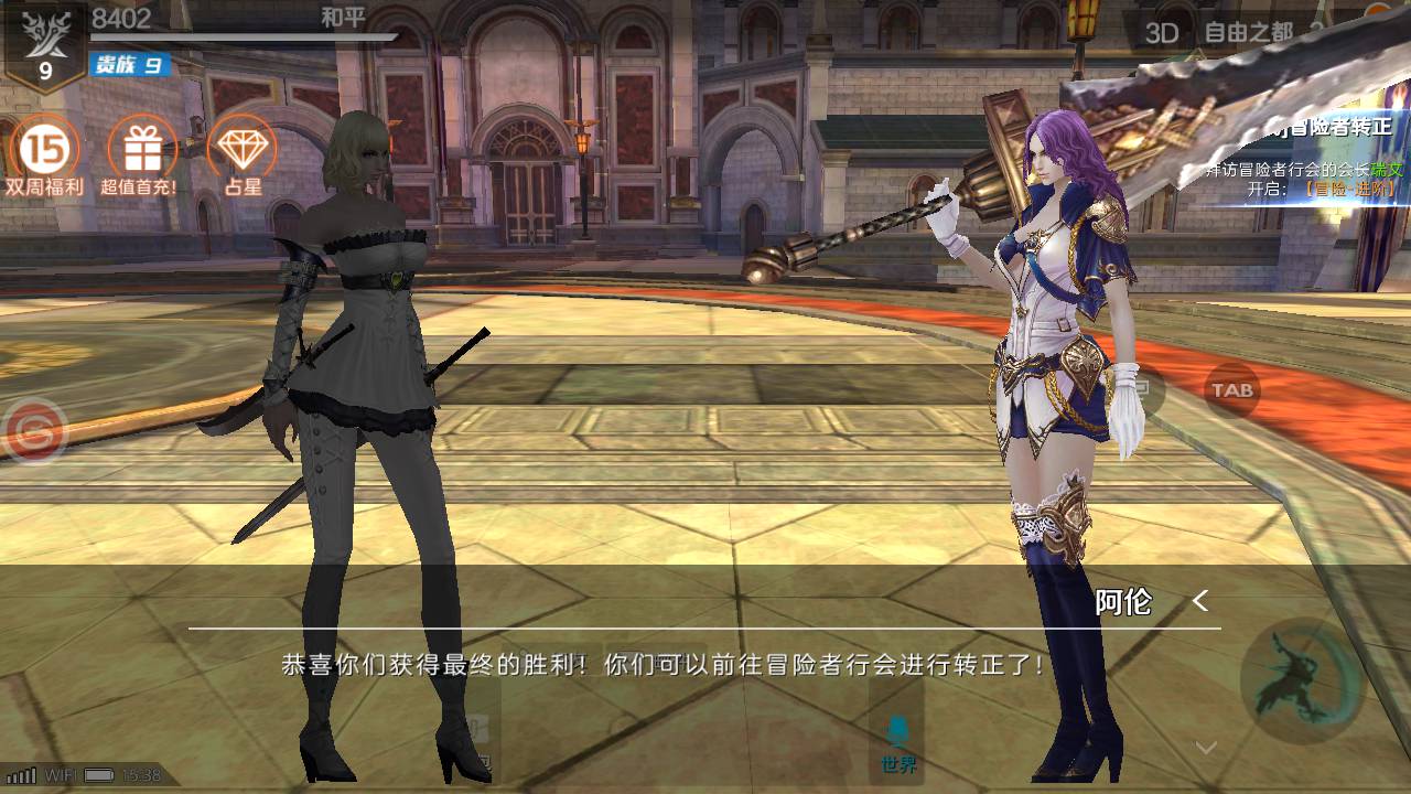 图片[33]-【新剑与魔法最终版】国之巅峰大型3D魔幻角色扮演剧情闯关手游-2023年5月13日最新打包Linux服务端源码视频架设教程-完整破解列表解密工具-开放二区-完善跨服修复-多功能GM网页充值后台-用户后台-安卓苹果IOS双端！-朝晞小屋