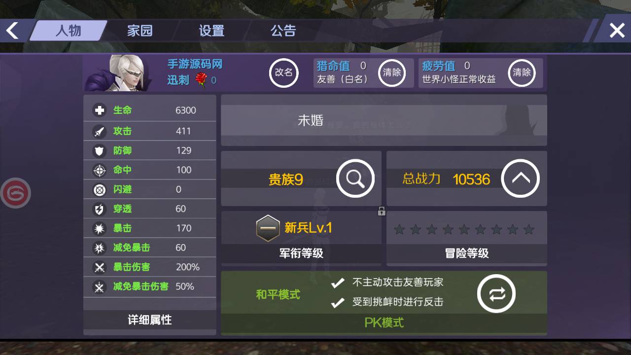 图片[22]-【新剑与魔法最终版】国之巅峰大型3D魔幻角色扮演剧情闯关手游-2023年5月13日最新打包Linux服务端源码视频架设教程-完整破解列表解密工具-开放二区-完善跨服修复-多功能GM网页充值后台-用户后台-安卓苹果IOS双端！-朝晞小屋