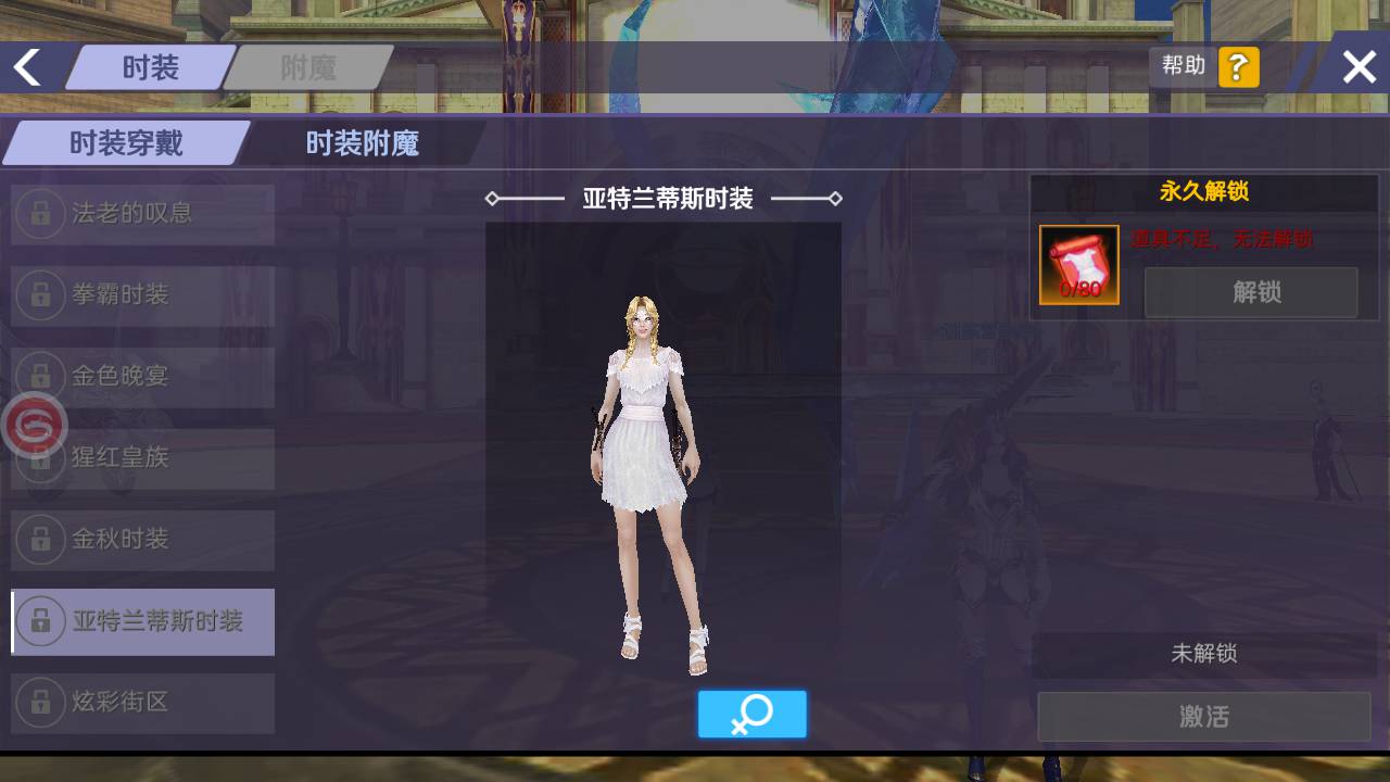 图片[27]-【新剑与魔法最终版】国之巅峰大型3D魔幻角色扮演剧情闯关手游-2023年5月13日最新打包Linux服务端源码视频架设教程-完整破解列表解密工具-开放二区-完善跨服修复-多功能GM网页充值后台-用户后台-安卓苹果IOS双端！-朝晞小屋
