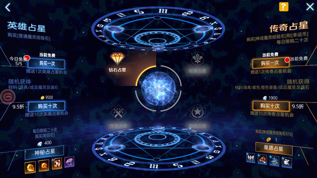 图片[18]-【新剑与魔法最终版】国之巅峰大型3D魔幻角色扮演剧情闯关手游-2023年5月13日最新打包Linux服务端源码视频架设教程-完整破解列表解密工具-开放二区-完善跨服修复-多功能GM网页充值后台-用户后台-安卓苹果IOS双端！-朝晞小屋