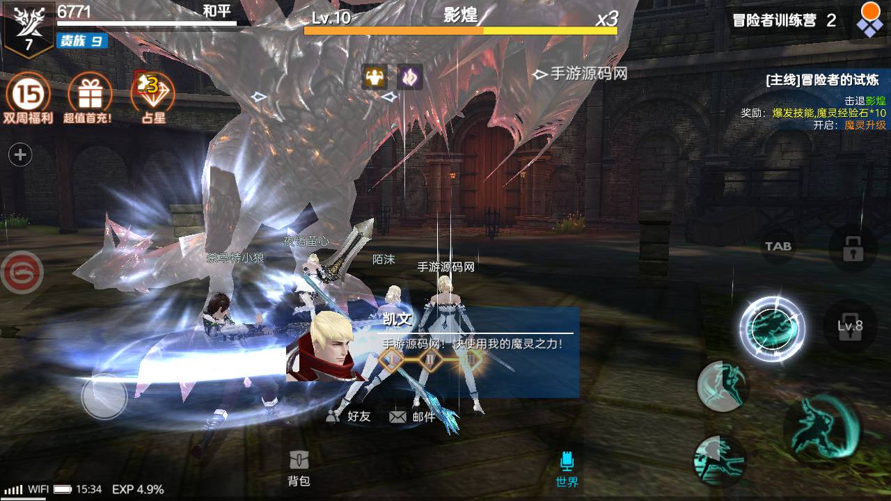 图片[23]-【新剑与魔法最终版】国之巅峰大型3D魔幻角色扮演剧情闯关手游-2023年5月13日最新打包Linux服务端源码视频架设教程-完整破解列表解密工具-开放二区-完善跨服修复-多功能GM网页充值后台-用户后台-安卓苹果IOS双端！-朝晞小屋