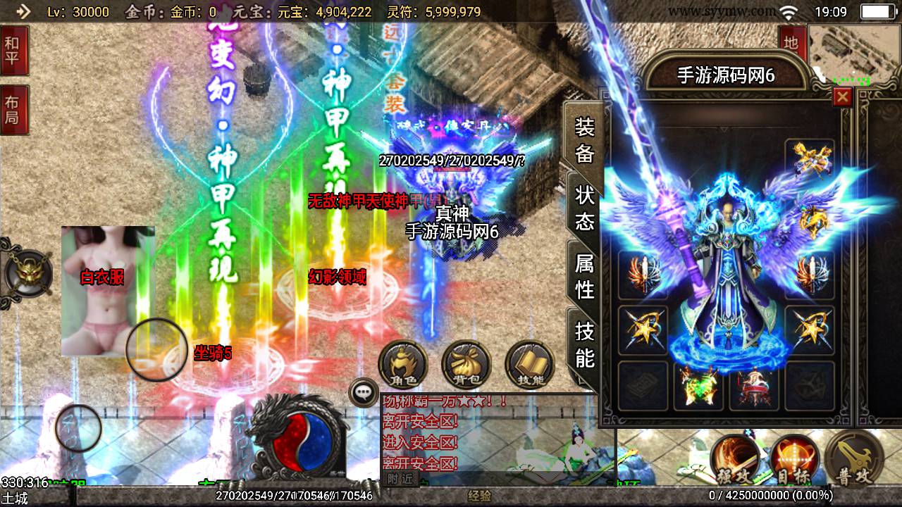 图片[4]-【传奇手游之绝世唐门第二季二开版】采用战神引擎角色扮演PK类手游-2023年5月13日最新打包Win服务端源码视频架设教程-武魂殿-唐门暗器-玄天功-魂力封号-魂环-武魂-新增诸多功能-多功能GM授权后台-附带用户后台！-朝晞小屋
