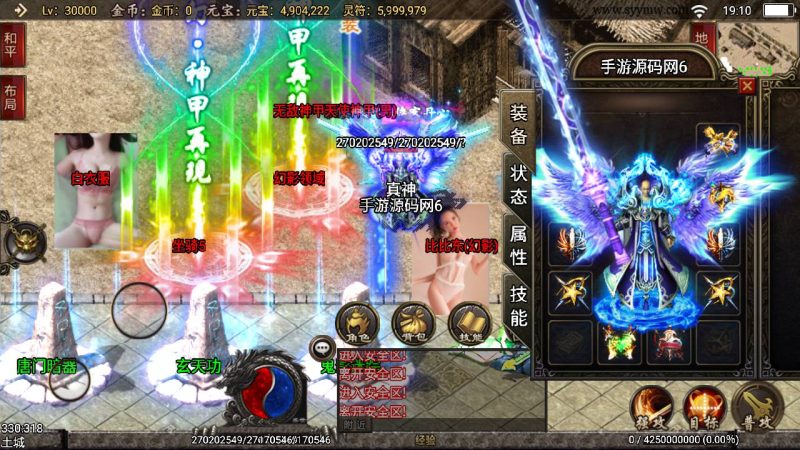 【传奇手游之绝世唐门第二季二开版】采用战神引擎角色扮演PK类手游-2023年5月13日最新打包Win服务端源码视频架设教程-武魂殿-唐门暗器-玄天功-魂力封号-魂环-武魂-新增诸多功能-多功能GM授权后台-附带用户后台！-朝晞小屋