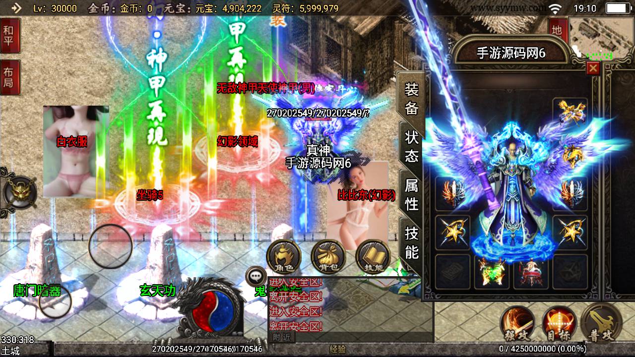 图片[1]-【传奇手游之绝世唐门第二季二开版】采用战神引擎角色扮演PK类手游-2023年5月13日最新打包Win服务端源码视频架设教程-武魂殿-唐门暗器-玄天功-魂力封号-魂环-武魂-新增诸多功能-多功能GM授权后台-附带用户后台！-朝晞小屋