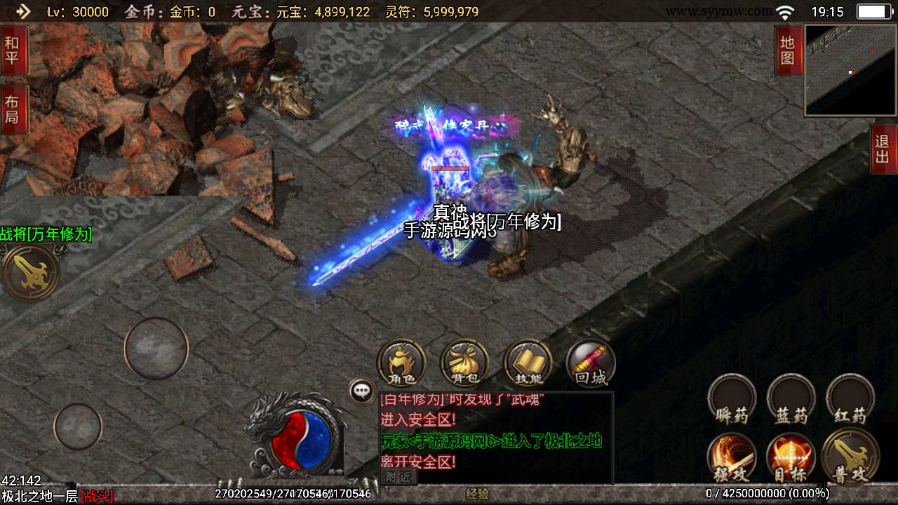 图片[16]-【传奇手游之绝世唐门第二季二开版】采用战神引擎角色扮演PK类手游-2023年5月13日最新打包Win服务端源码视频架设教程-武魂殿-唐门暗器-玄天功-魂力封号-魂环-武魂-新增诸多功能-多功能GM授权后台-附带用户后台！-朝晞小屋