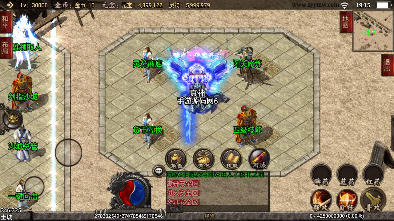 图片[17]-【传奇手游之绝世唐门第二季二开版】采用战神引擎角色扮演PK类手游-2023年5月13日最新打包Win服务端源码视频架设教程-武魂殿-唐门暗器-玄天功-魂力封号-魂环-武魂-新增诸多功能-多功能GM授权后台-附带用户后台！-朝晞小屋