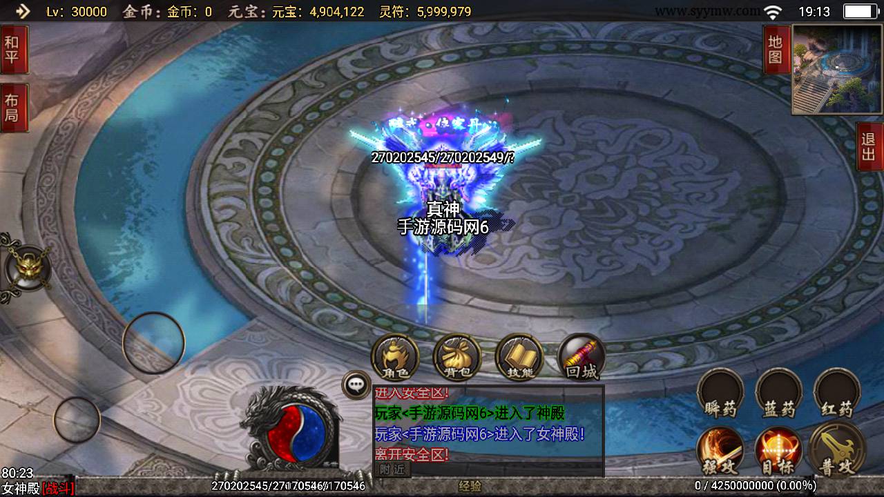 图片[14]-【传奇手游之绝世唐门第二季二开版】采用战神引擎角色扮演PK类手游-2023年5月13日最新打包Win服务端源码视频架设教程-武魂殿-唐门暗器-玄天功-魂力封号-魂环-武魂-新增诸多功能-多功能GM授权后台-附带用户后台！-朝晞小屋