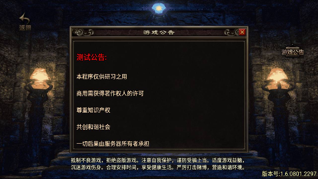 图片[2]-【传奇手游之绝世唐门第二季二开版】采用战神引擎角色扮演PK类手游-2023年5月13日最新打包Win服务端源码视频架设教程-武魂殿-唐门暗器-玄天功-魂力封号-魂环-武魂-新增诸多功能-多功能GM授权后台-附带用户后台！-朝晞小屋