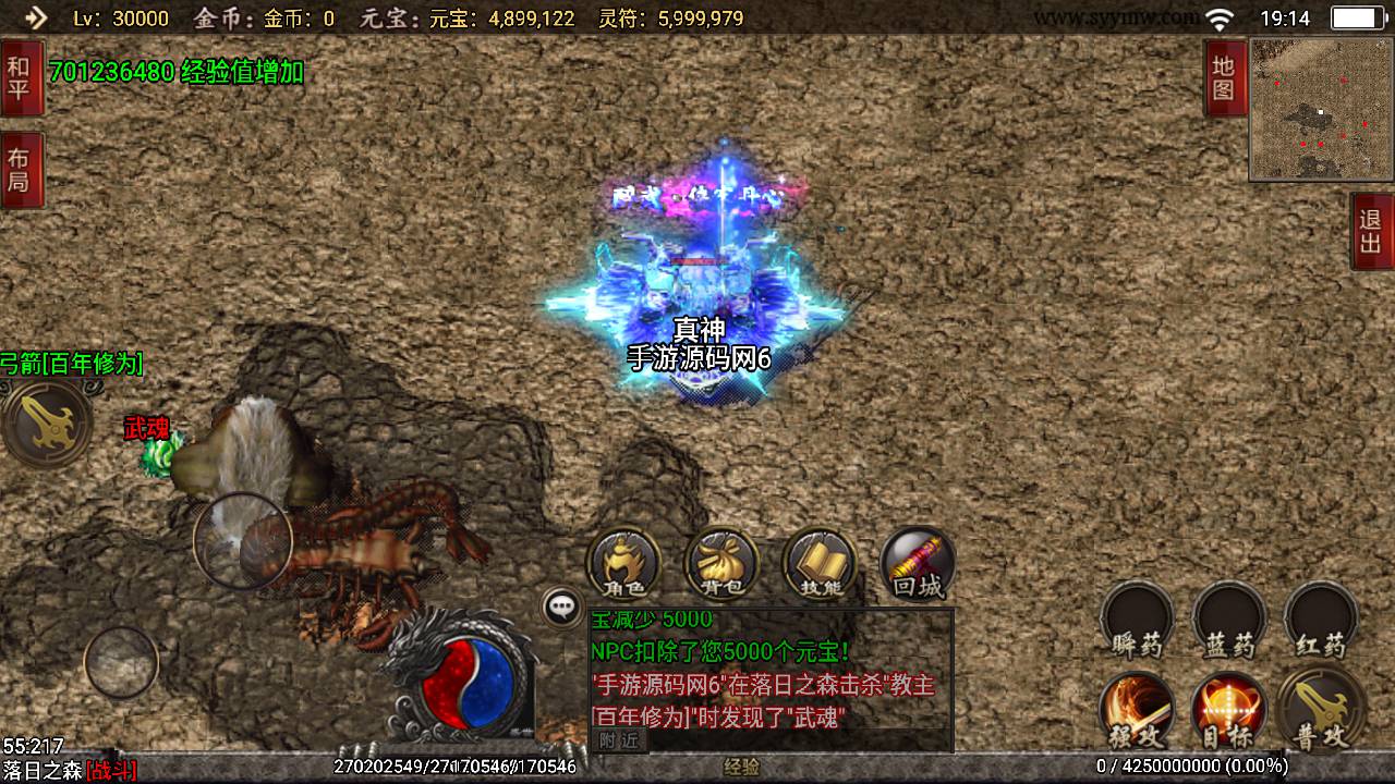 图片[15]-【传奇手游之绝世唐门第二季二开版】采用战神引擎角色扮演PK类手游-2023年5月13日最新打包Win服务端源码视频架设教程-武魂殿-唐门暗器-玄天功-魂力封号-魂环-武魂-新增诸多功能-多功能GM授权后台-附带用户后台！-朝晞小屋