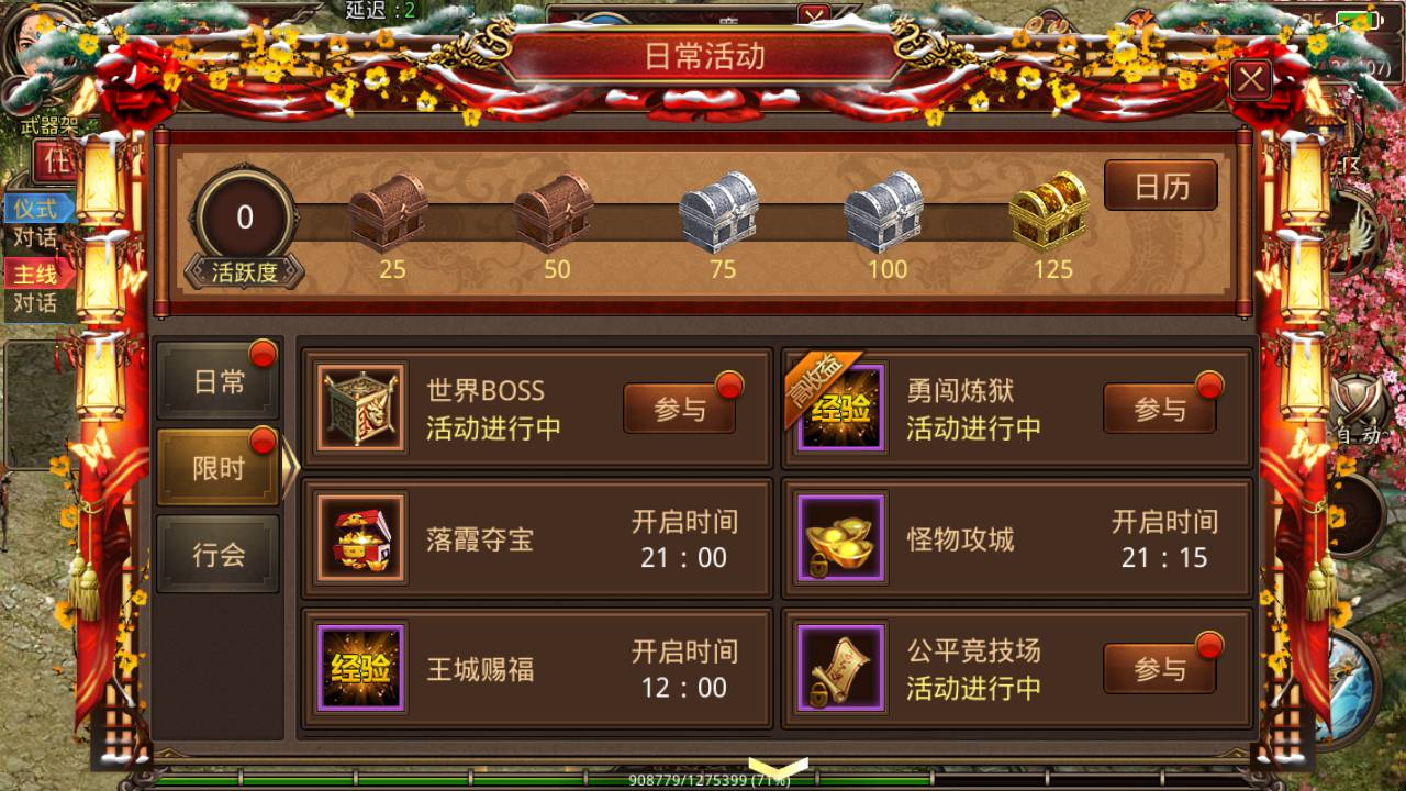 图片[9]-【传世手游战旗争霸第三季】站长推荐角色扮演PK类剧情任务手游-2023年5月13日最新打包Linux服务端源码视频架设教程-多功能GM授权物品后台-安卓苹果IOS双端版本！-朝晞小屋
