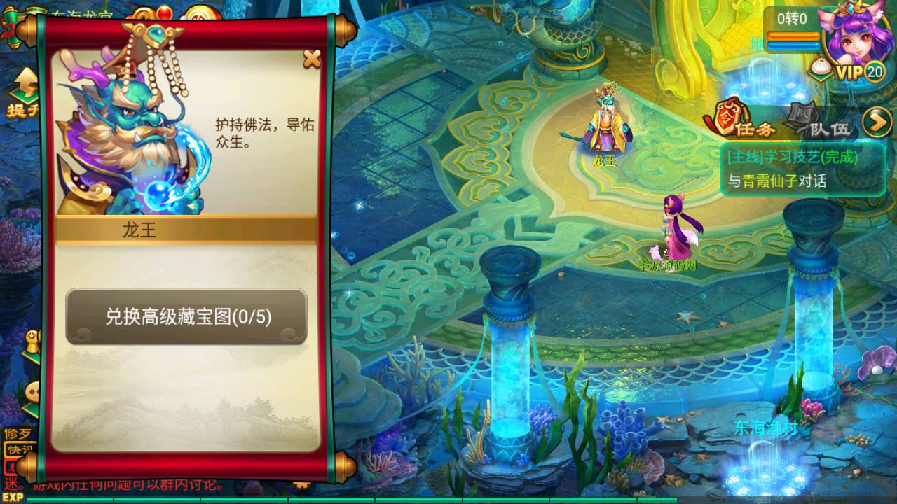 图片[25]-【大话回合之笑笑西游怀旧复古版】站长推荐逍遥西游Q萌人物剧情回合闯关手游-2023年5月13日最新打包Linux服务端源码视频架设教程-多功能GM网页后台工具！-朝晞小屋