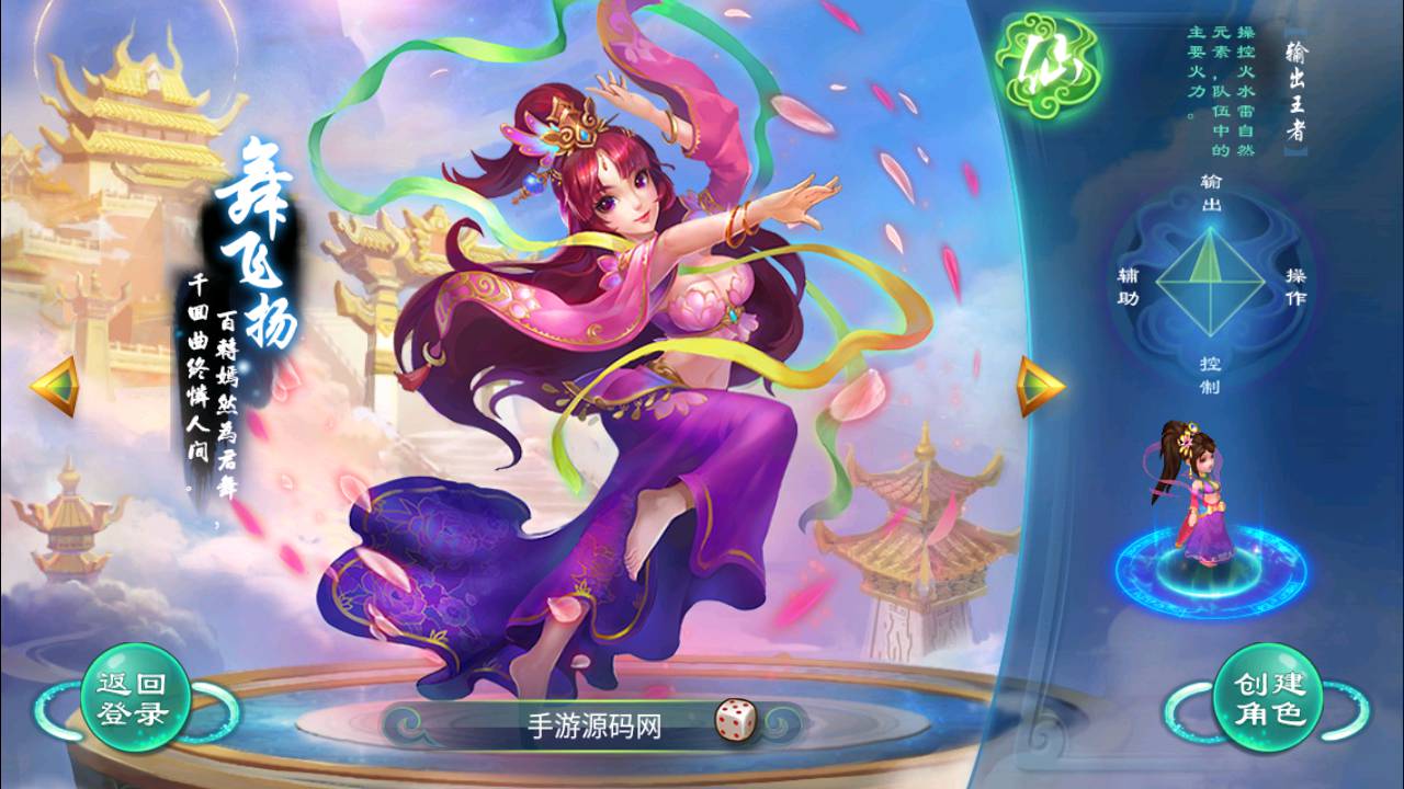 图片[9]-【大话回合之笑笑西游怀旧复古版】站长推荐逍遥西游Q萌人物剧情回合闯关手游-2023年5月13日最新打包Linux服务端源码视频架设教程-多功能GM网页后台工具！-朝晞小屋
