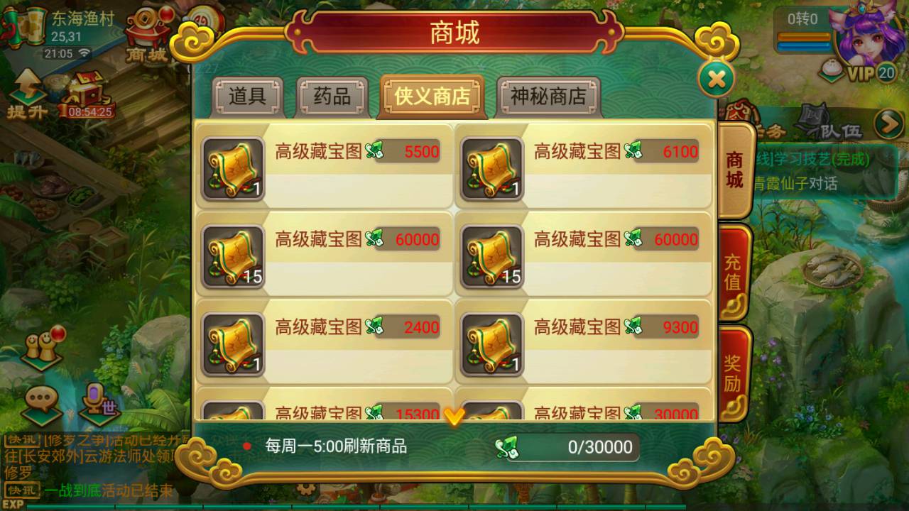 图片[13]-【大话回合之笑笑西游怀旧复古版】站长推荐逍遥西游Q萌人物剧情回合闯关手游-2023年5月13日最新打包Linux服务端源码视频架设教程-多功能GM网页后台工具！-朝晞小屋