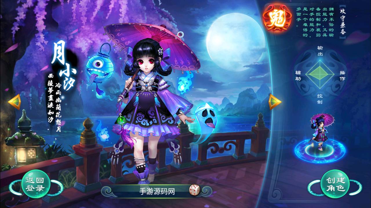 图片[5]-【大话回合之笑笑西游怀旧复古版】站长推荐逍遥西游Q萌人物剧情回合闯关手游-2023年5月13日最新打包Linux服务端源码视频架设教程-多功能GM网页后台工具！-朝晞小屋