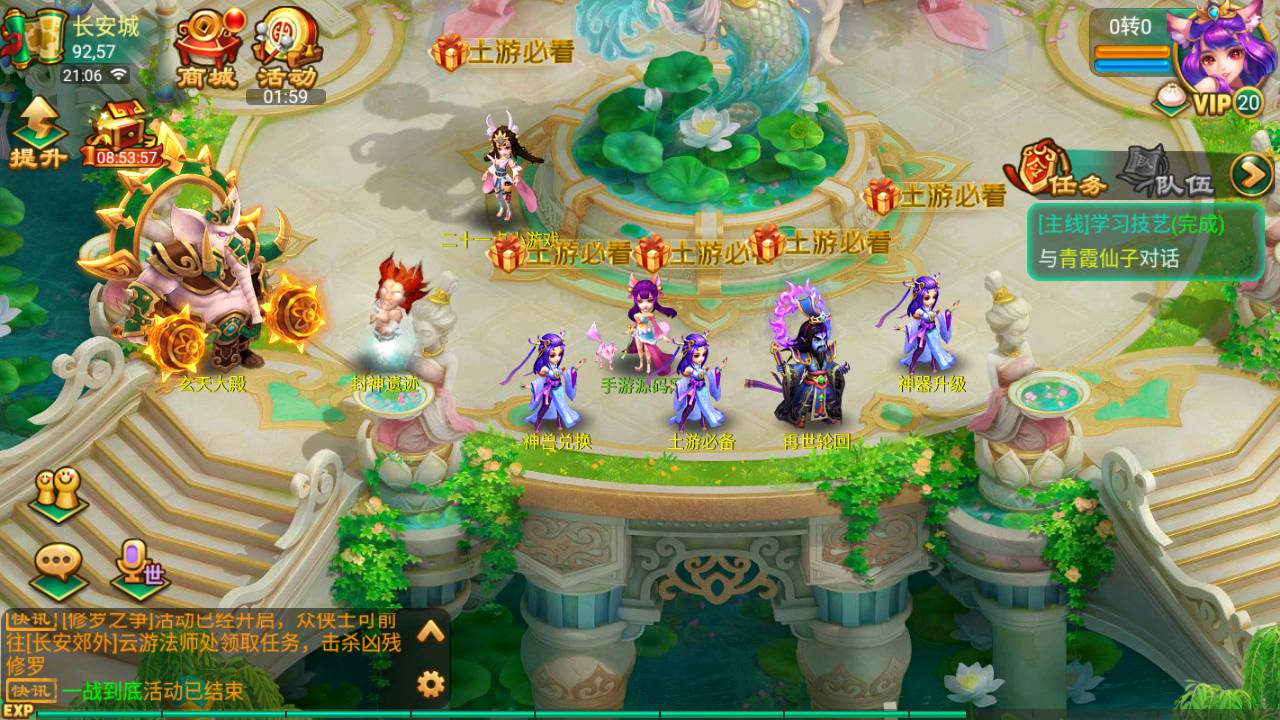 图片[16]-【大话回合之笑笑西游怀旧复古版】站长推荐逍遥西游Q萌人物剧情回合闯关手游-2023年5月13日最新打包Linux服务端源码视频架设教程-多功能GM网页后台工具！-朝晞小屋