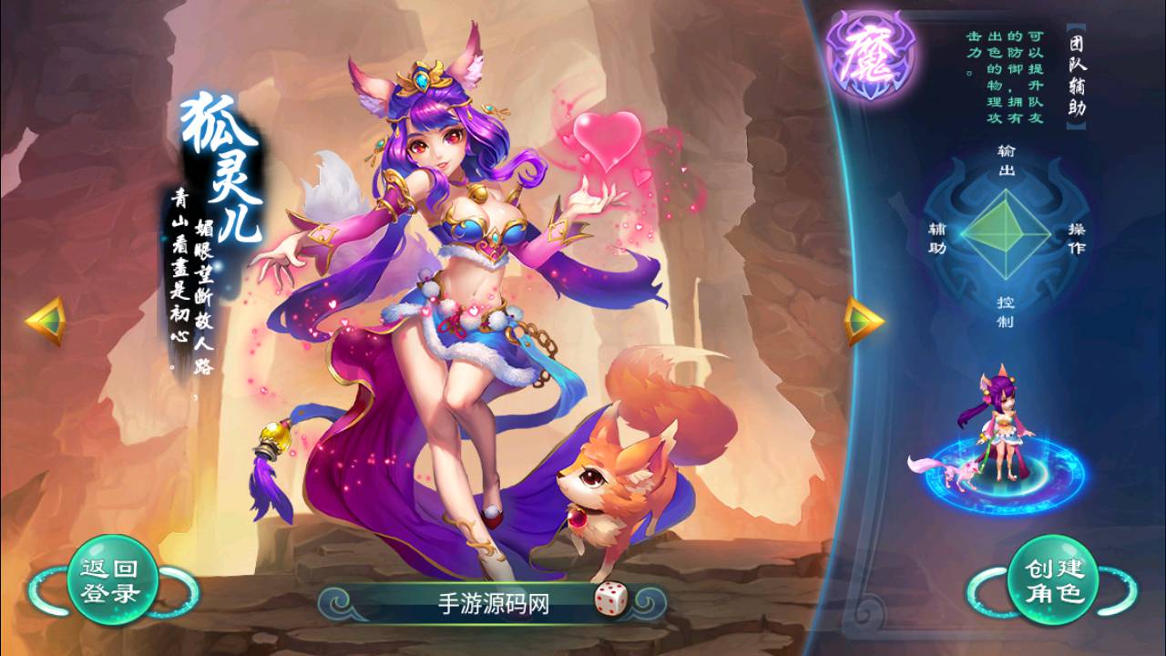 图片[3]-【大话回合之笑笑西游怀旧复古版】站长推荐逍遥西游Q萌人物剧情回合闯关手游-2023年5月13日最新打包Linux服务端源码视频架设教程-多功能GM网页后台工具！-朝晞小屋