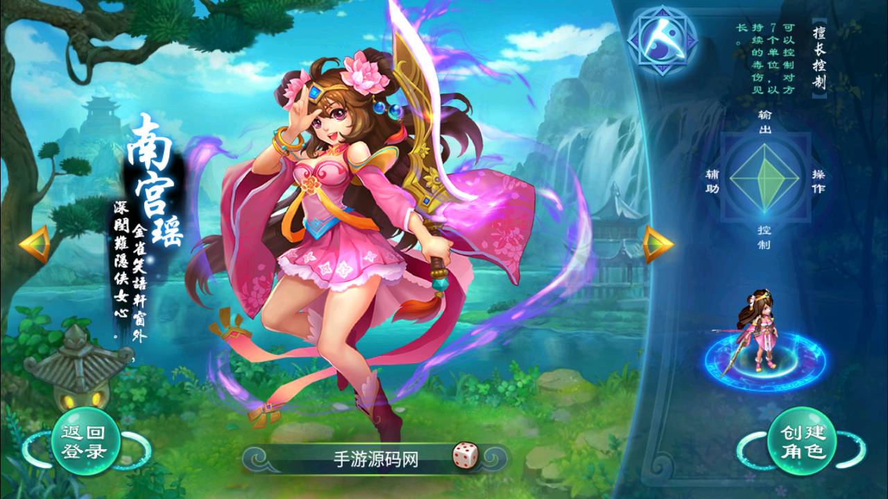图片[1]-【大话回合之笑笑西游怀旧复古版】站长推荐逍遥西游Q萌人物剧情回合闯关手游-2023年5月13日最新打包Linux服务端源码视频架设教程-多功能GM网页后台工具！-朝晞小屋