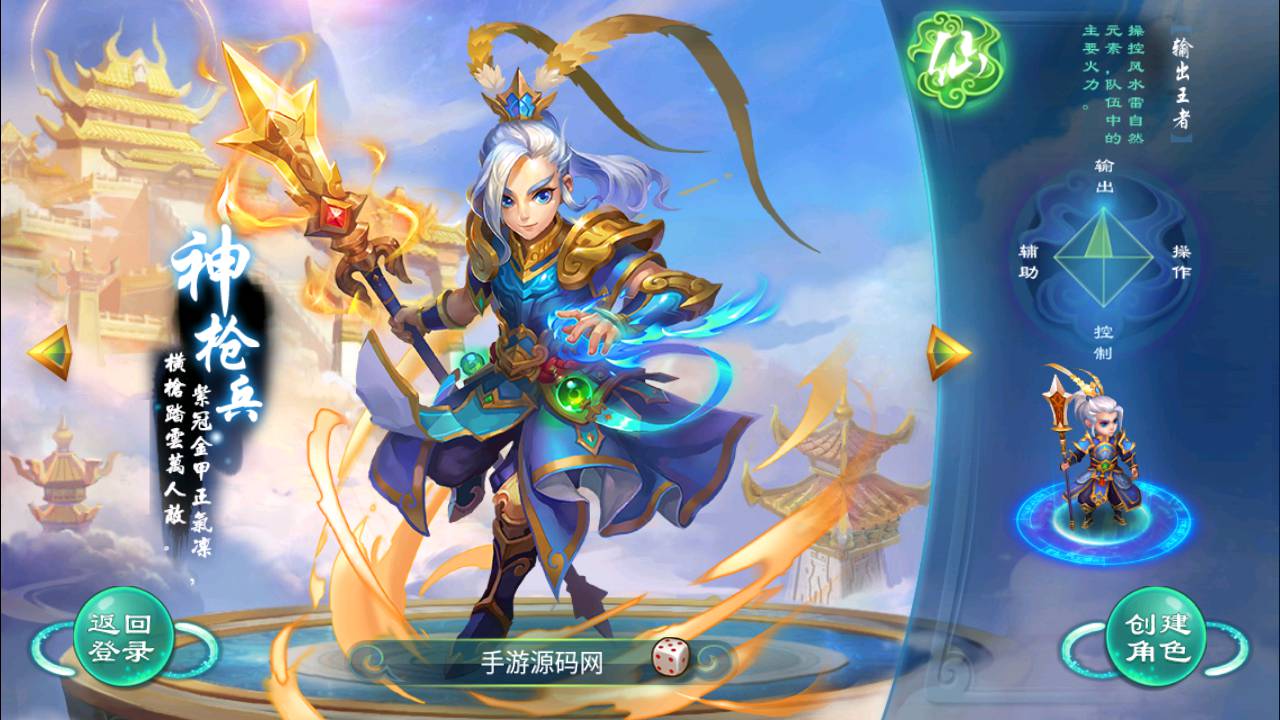 图片[8]-【大话回合之笑笑西游怀旧复古版】站长推荐逍遥西游Q萌人物剧情回合闯关手游-2023年5月13日最新打包Linux服务端源码视频架设教程-多功能GM网页后台工具！-朝晞小屋