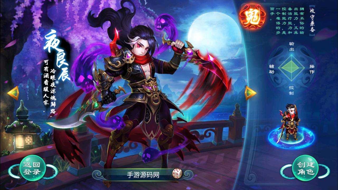 图片[4]-【大话回合之笑笑西游怀旧复古版】站长推荐逍遥西游Q萌人物剧情回合闯关手游-2023年5月13日最新打包Linux服务端源码视频架设教程-多功能GM网页后台工具！-朝晞小屋