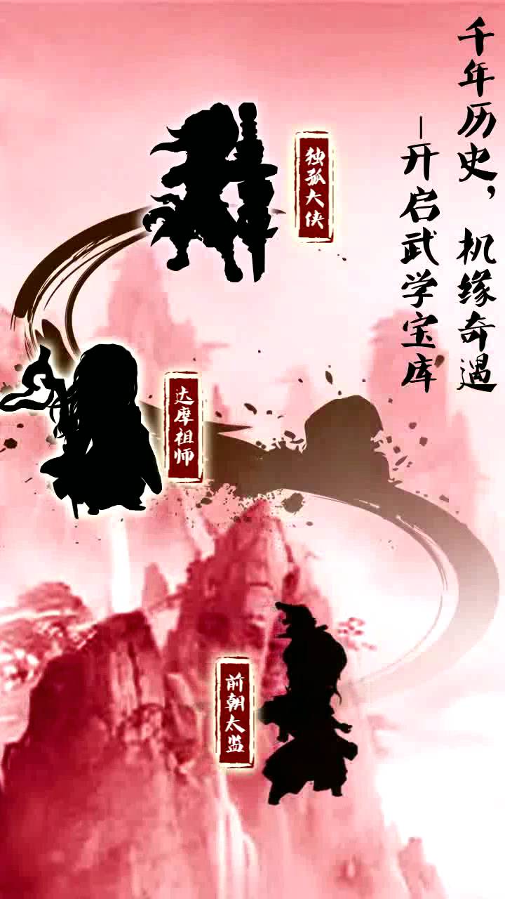 图片[5]-【新梦幻江湖之创始修复版】站长推荐武侠江湖稀有卡牌回合手游-2023年5月13日最新打包Linux服务端源码视频架设教程-安卓苹果IOS双端版本-多功能GM授权后台-新版授权后台！-朝晞小屋