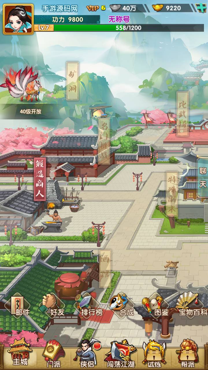 图片[31]-【新梦幻江湖之创始修复版】站长推荐武侠江湖稀有卡牌回合手游-2023年5月13日最新打包Linux服务端源码视频架设教程-安卓苹果IOS双端版本-多功能GM授权后台-新版授权后台！-朝晞小屋