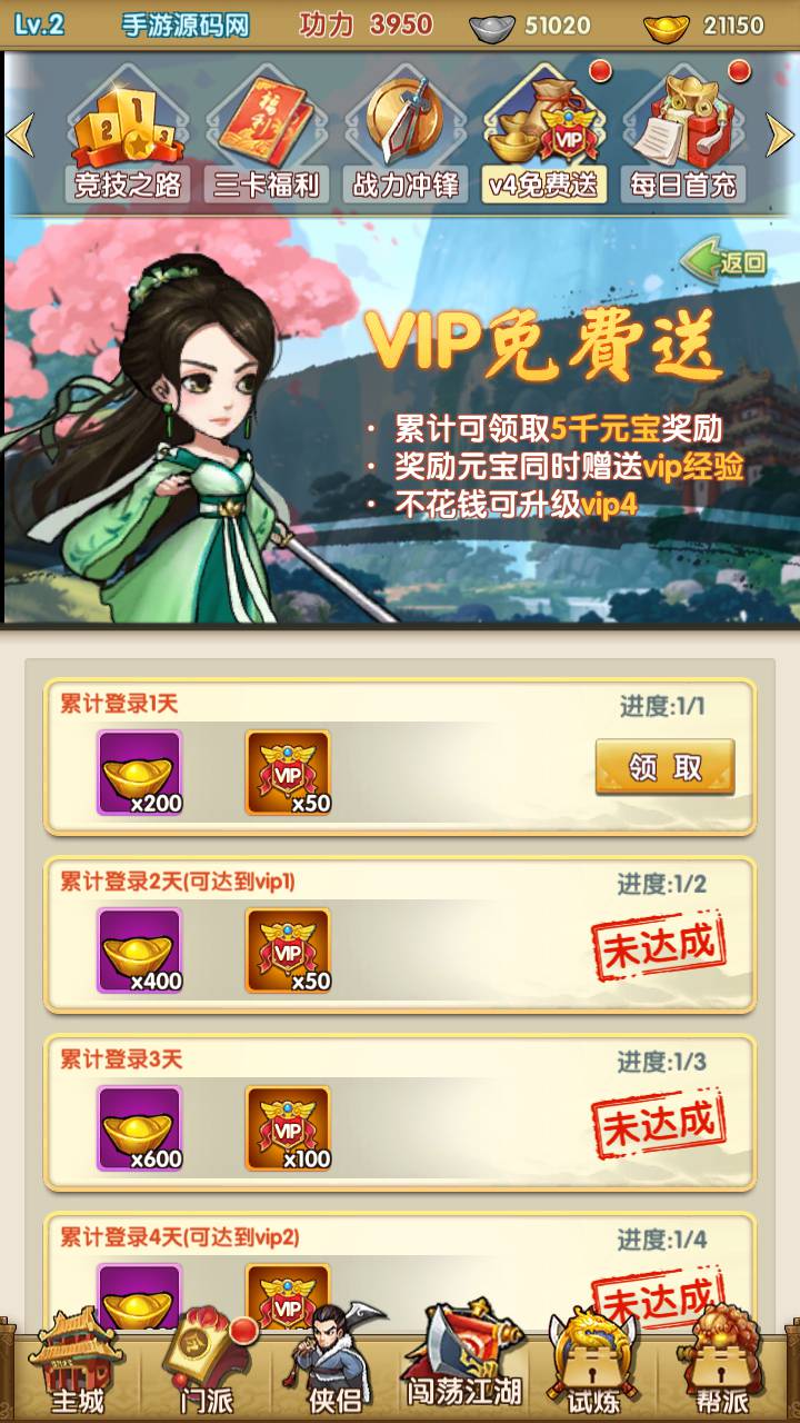 图片[9]-【新梦幻江湖之创始修复版】站长推荐武侠江湖稀有卡牌回合手游-2023年5月13日最新打包Linux服务端源码视频架设教程-安卓苹果IOS双端版本-多功能GM授权后台-新版授权后台！-朝晞小屋