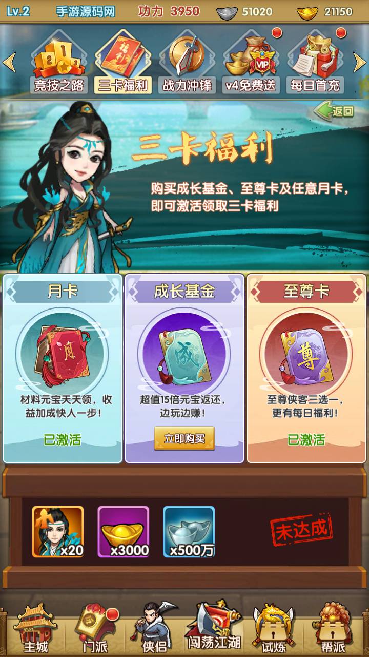 图片[7]-【新梦幻江湖之创始修复版】站长推荐武侠江湖稀有卡牌回合手游-2023年5月13日最新打包Linux服务端源码视频架设教程-安卓苹果IOS双端版本-多功能GM授权后台-新版授权后台！-朝晞小屋