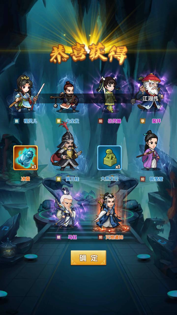 图片[27]-【新梦幻江湖之创始修复版】站长推荐武侠江湖稀有卡牌回合手游-2023年5月13日最新打包Linux服务端源码视频架设教程-安卓苹果IOS双端版本-多功能GM授权后台-新版授权后台！-朝晞小屋