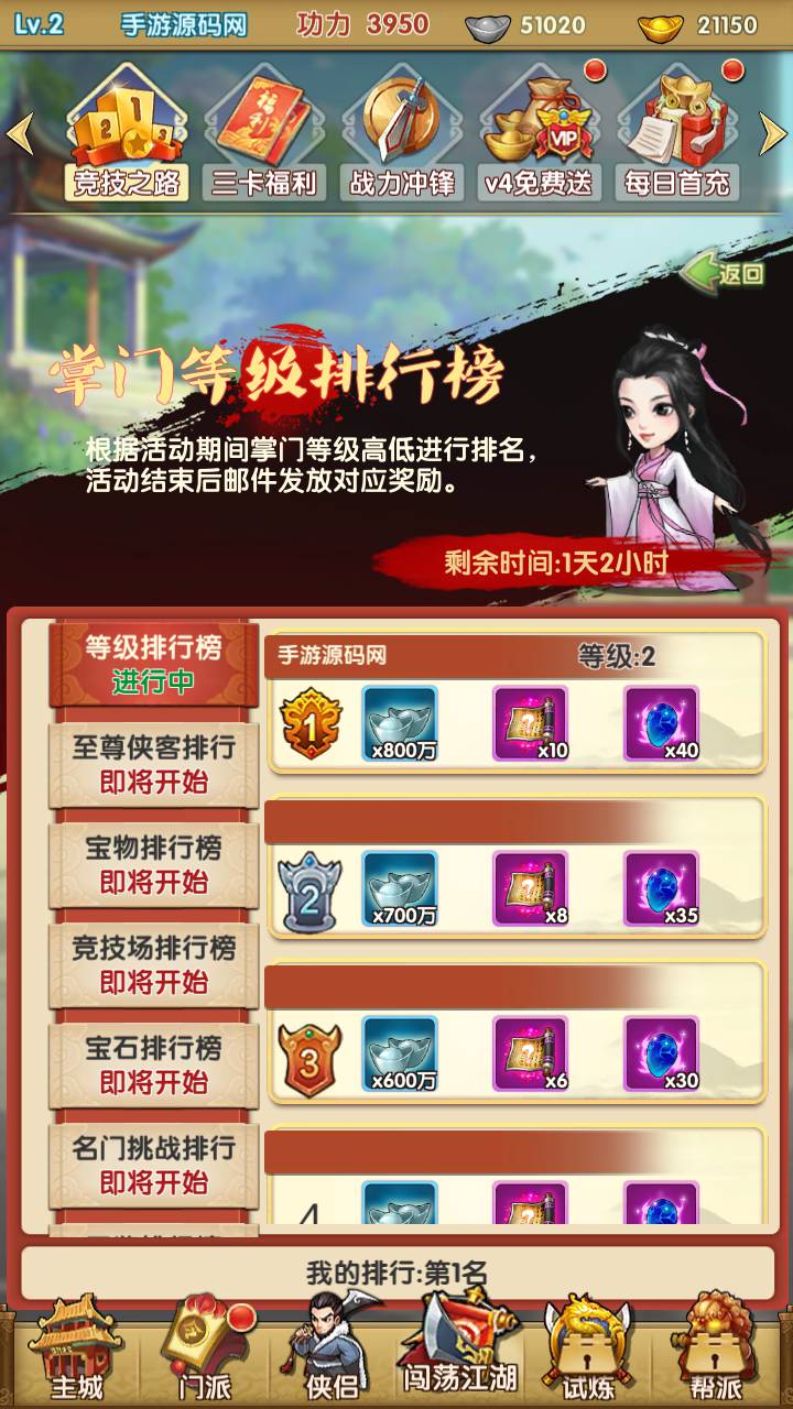 图片[6]-【新梦幻江湖之创始修复版】站长推荐武侠江湖稀有卡牌回合手游-2023年5月13日最新打包Linux服务端源码视频架设教程-安卓苹果IOS双端版本-多功能GM授权后台-新版授权后台！-朝晞小屋