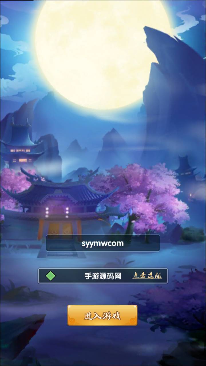 图片[2]-【新梦幻江湖之创始修复版】站长推荐武侠江湖稀有卡牌回合手游-2023年5月13日最新打包Linux服务端源码视频架设教程-安卓苹果IOS双端版本-多功能GM授权后台-新版授权后台！-朝晞小屋