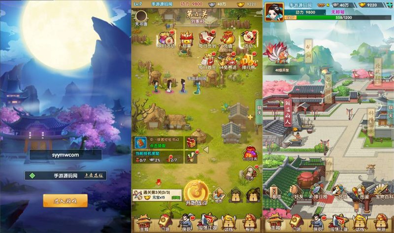 【新梦幻江湖之创始修复版】站长推荐武侠江湖稀有卡牌回合手游-2023年5月13日最新打包Linux服务端源码视频架设教程-安卓苹果IOS双端版本-多功能GM授权后台-新版授权后台！-朝晞小屋