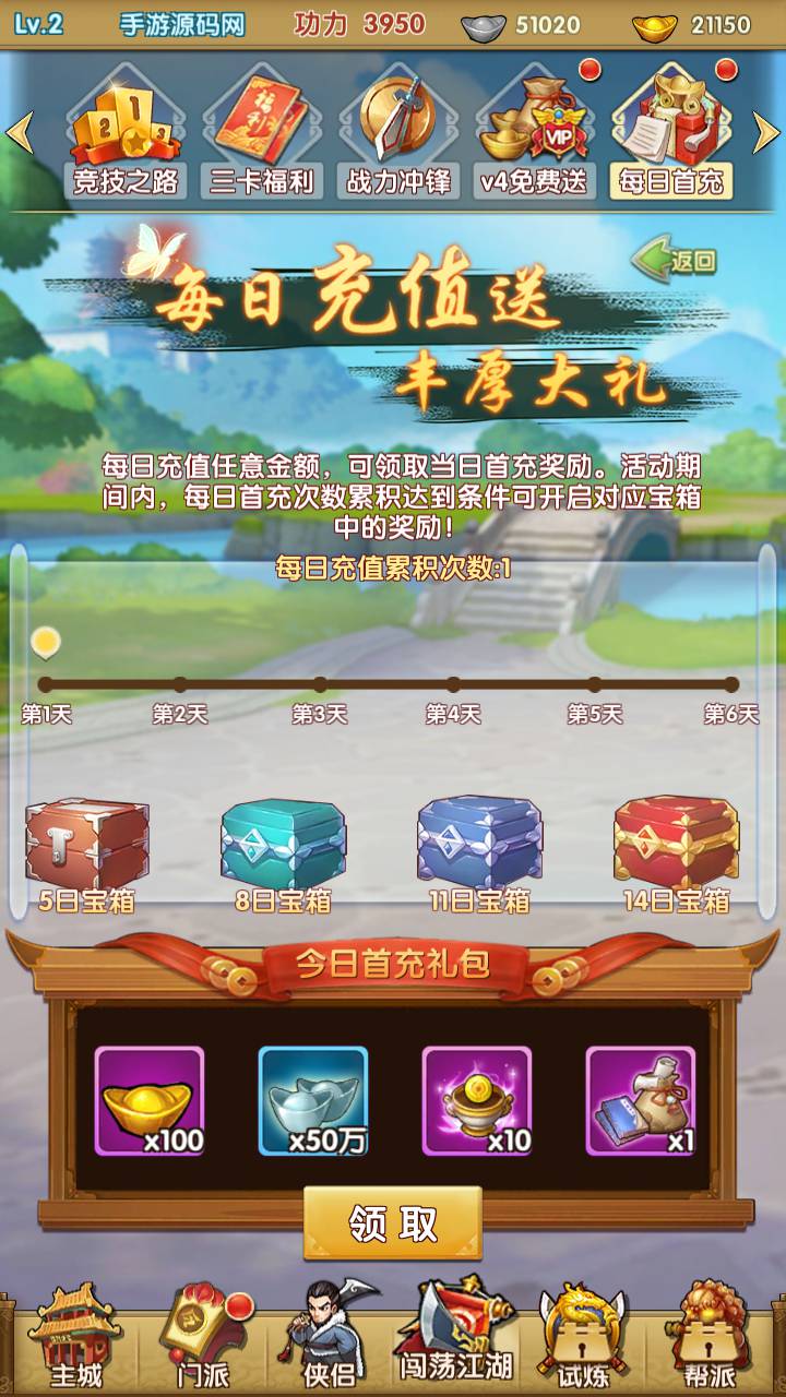 图片[10]-【新梦幻江湖之创始修复版】站长推荐武侠江湖稀有卡牌回合手游-2023年5月13日最新打包Linux服务端源码视频架设教程-安卓苹果IOS双端版本-多功能GM授权后台-新版授权后台！-朝晞小屋