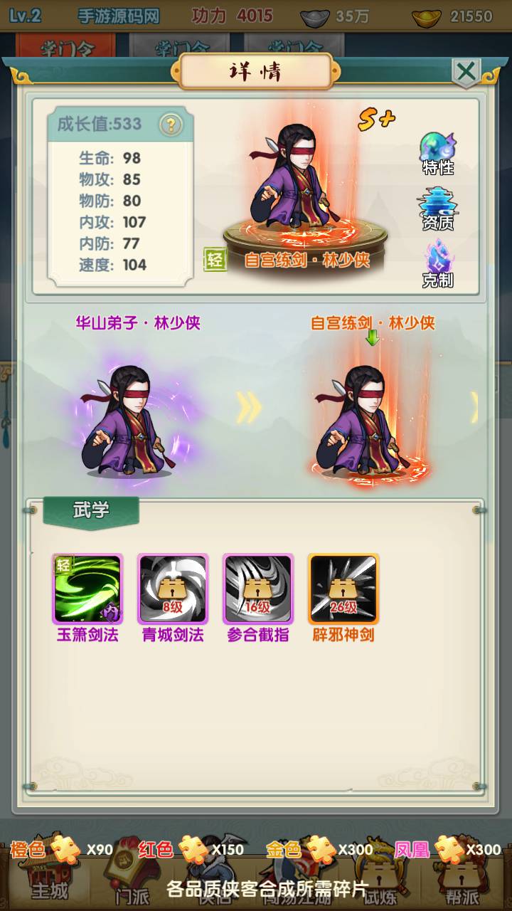 图片[20]-【新梦幻江湖之创始修复版】站长推荐武侠江湖稀有卡牌回合手游-2023年5月13日最新打包Linux服务端源码视频架设教程-安卓苹果IOS双端版本-多功能GM授权后台-新版授权后台！-朝晞小屋