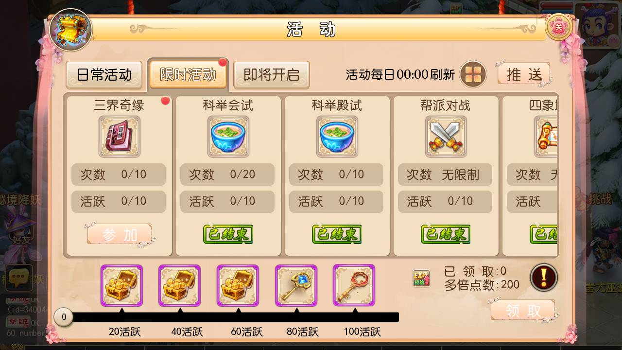 图片[20]-【MH回合之聚源化圣西游】经典角色扮演类Q萌剧情回合手游-2023年5月13日最新打包Linux服务端源码视频架设教程-多功能GM网页后台工具-安卓苹果IOS双端版本！-朝晞小屋