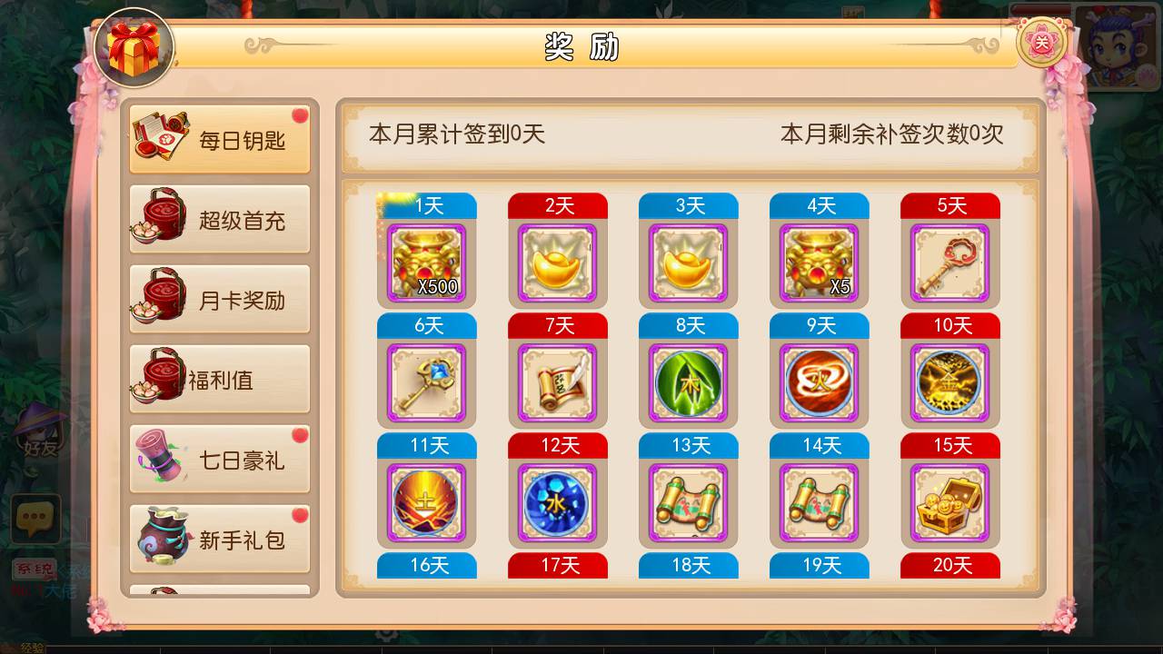 图片[9]-【MH回合之聚源化圣西游】经典角色扮演类Q萌剧情回合手游-2023年5月13日最新打包Linux服务端源码视频架设教程-多功能GM网页后台工具-安卓苹果IOS双端版本！-朝晞小屋
