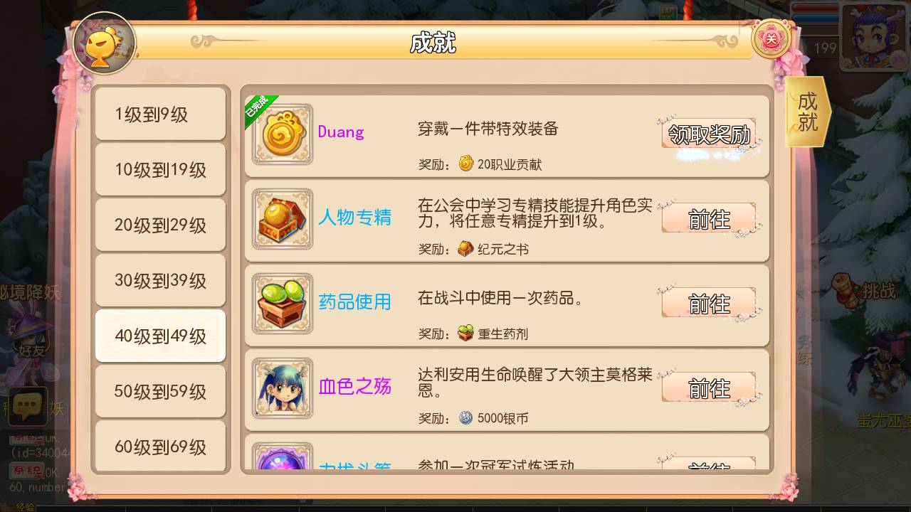 图片[19]-【MH回合之聚源化圣西游】经典角色扮演类Q萌剧情回合手游-2023年5月13日最新打包Linux服务端源码视频架设教程-多功能GM网页后台工具-安卓苹果IOS双端版本！-朝晞小屋