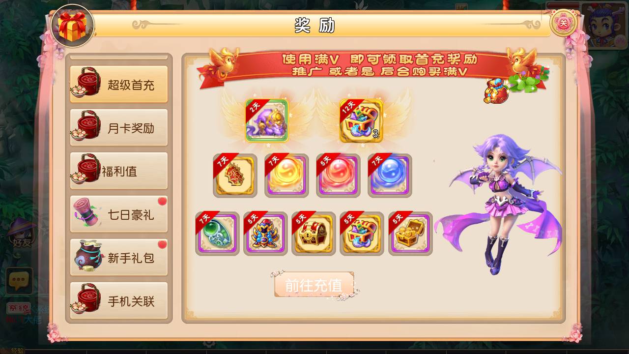 图片[10]-【MH回合之聚源化圣西游】经典角色扮演类Q萌剧情回合手游-2023年5月13日最新打包Linux服务端源码视频架设教程-多功能GM网页后台工具-安卓苹果IOS双端版本！-朝晞小屋