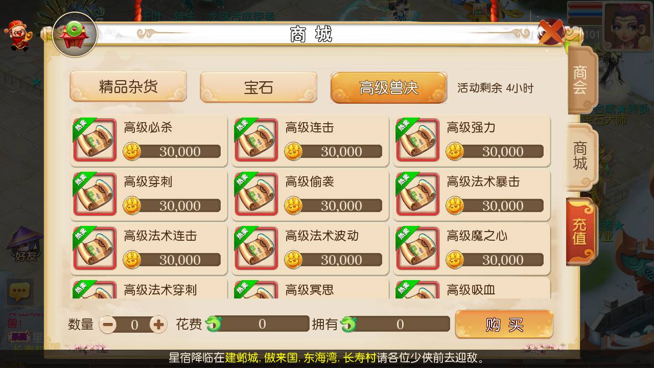 图片[16]-【MH回合之逐梦西游】经典角色扮演Q萌卡通回合动作手游-2023年5月14日最新打包Linux服务端源码视频架设教程-多功能GM网页后台工具-附带攻略教程-安卓苹果IOS双端版本！-朝晞小屋
