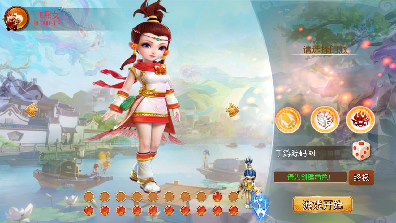图片[7]-【MH回合之逐梦西游】经典角色扮演Q萌卡通回合动作手游-2023年5月14日最新打包Linux服务端源码视频架设教程-多功能GM网页后台工具-附带攻略教程-安卓苹果IOS双端版本！-朝晞小屋