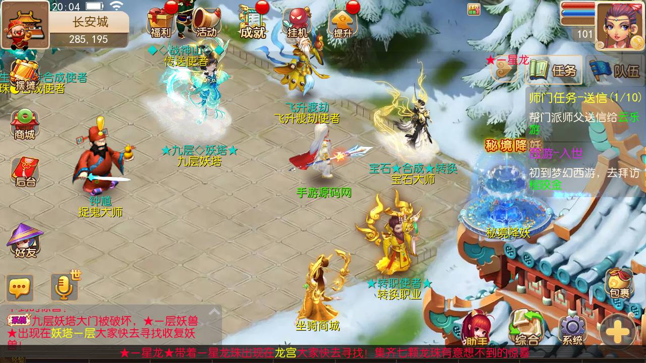 图片[15]-【MH回合之逐梦西游】经典角色扮演Q萌卡通回合动作手游-2023年5月14日最新打包Linux服务端源码视频架设教程-多功能GM网页后台工具-附带攻略教程-安卓苹果IOS双端版本！-朝晞小屋
