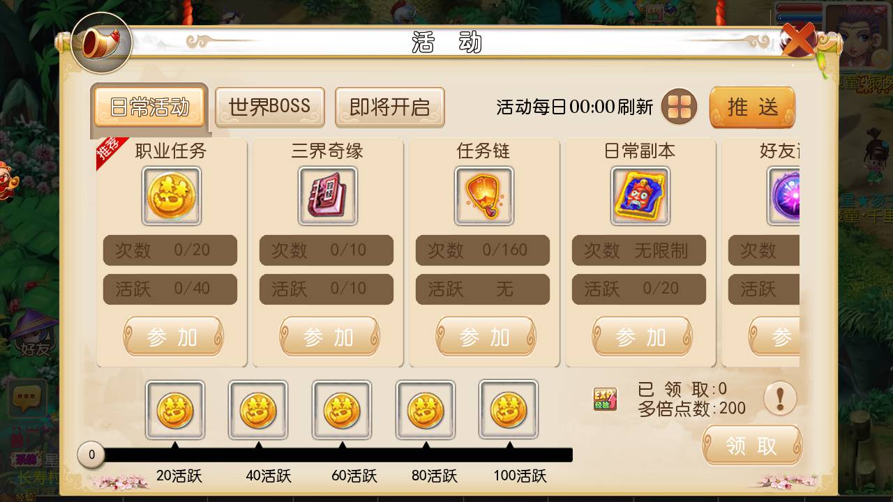 图片[25]-【MH回合之逐梦西游】经典角色扮演Q萌卡通回合动作手游-2023年5月14日最新打包Linux服务端源码视频架设教程-多功能GM网页后台工具-附带攻略教程-安卓苹果IOS双端版本！-朝晞小屋