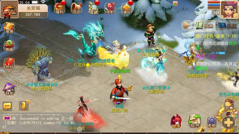 【MH回合之逐梦西游】经典角色扮演Q萌卡通回合动作手游-2023年5月14日最新打包Linux服务端源码视频架设教程-多功能GM网页后台工具-附带攻略教程-安卓苹果IOS双端版本！-朝晞小屋