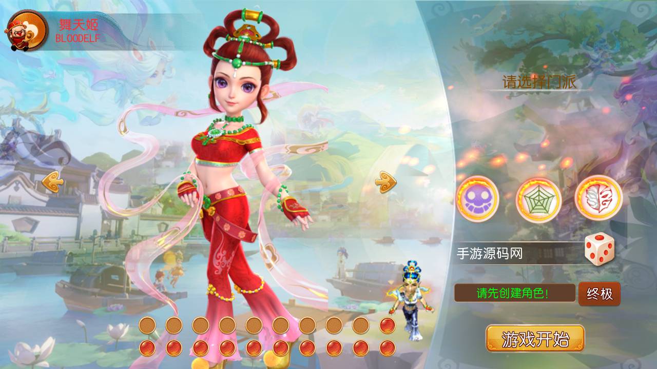 图片[8]-【MH回合之逐梦西游】经典角色扮演Q萌卡通回合动作手游-2023年5月14日最新打包Linux服务端源码视频架设教程-多功能GM网页后台工具-附带攻略教程-安卓苹果IOS双端版本！-朝晞小屋
